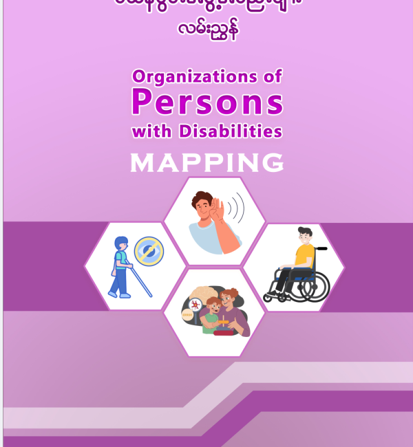 OPD Mapping
